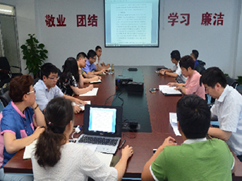 公司召開推進10個專項治理工作動員部署會