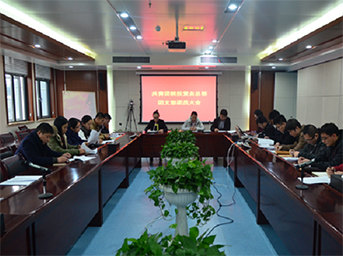 共青團(tuán)皖投置業(yè)總部團(tuán)支部團(tuán)員大會(huì)順利召開(kāi)