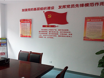置業(yè)公司黨支部完善優(yōu)化“黨員活動室”掛牌投入使用