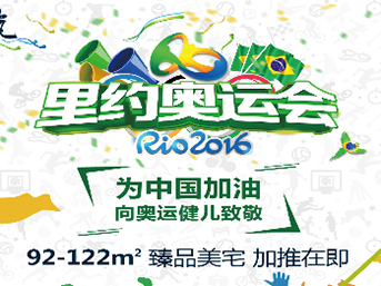 國企皖投 致敬拼搏——致敬每一個為夢想努力堅持的你！