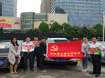 踐行“兩學(xué)一做”愛(ài)心助力高考