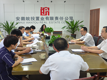 公司黨支部召開(kāi)“兩學(xué)一做”學(xué)習(xí)教育第二次專題會(huì)議