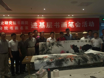 公司承辦“中央文史研究館書畫院安徽分院書畫名家進(jìn)基層書畫筆會活動——投資集團(tuán)專場交流會”