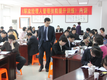 公司舉辦《職業(yè)經(jīng)理人管理技能提升訓(xùn)練課程》內(nèi)訓(xùn)