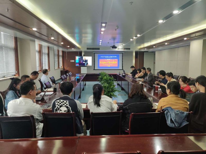 皖投置業(yè)公司組織開展“不忘初心、牢記使命”主題教育跟進(jìn)學(xué)習(xí)研討