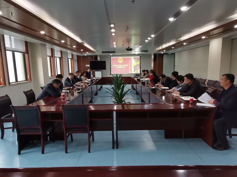 公司第三黨支部召開2021年第二次黨員大會暨主題黨日活動