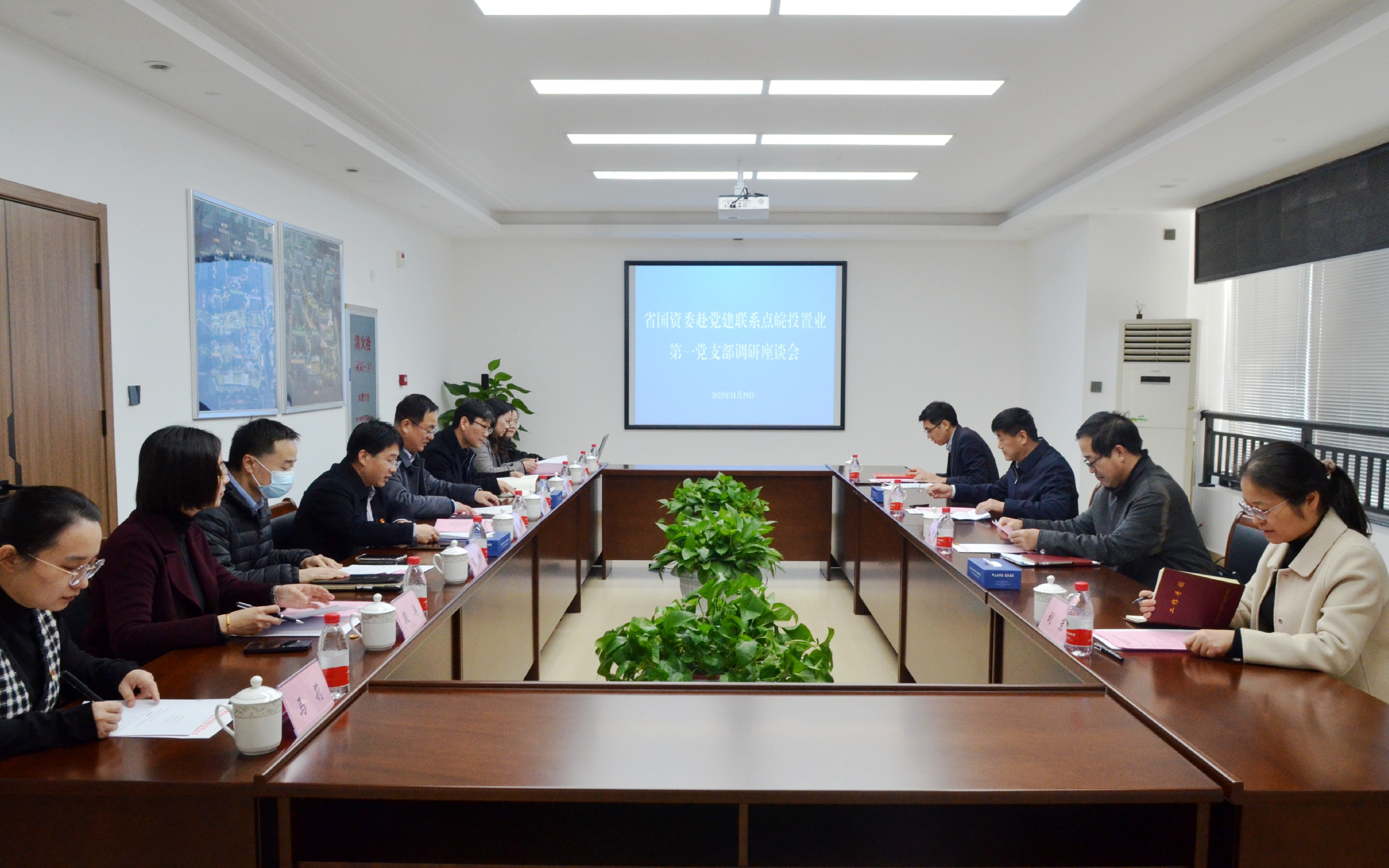 省國(guó)資委黨委委員、副主任董亞慶來(lái)皖投置業(yè)公司黨支部聯(lián)系點(diǎn)調(diào)研指導(dǎo)